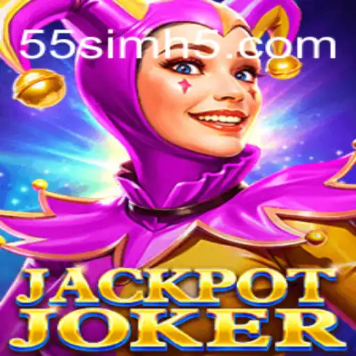 Discover JackpotJoker: The Thrilling Game at 55SIM Brasil